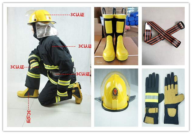 惠安17式消防员防护服