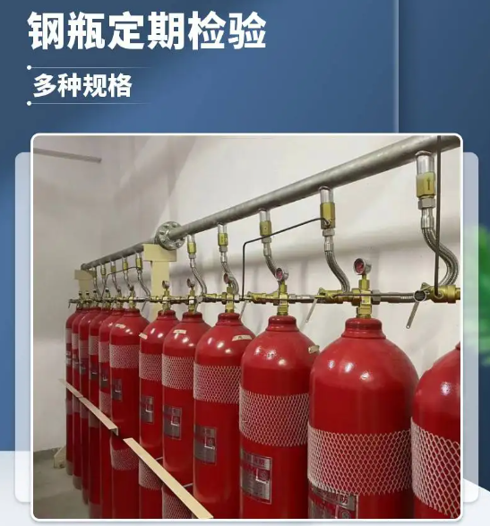 仙游柜式七氟丙烷气体灭火装置安装步骤